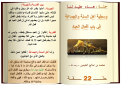 اضغط على الصورة لعرض أكبر. 

الإسم:	22.png 
مشاهدات:	885 
الحجم:	273.0 كيلوبايت 
الهوية:	194326