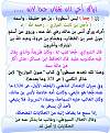 اضغط على الصورة لعرض أكبر. 

الإسم:	55.jpg 
مشاهدات:	1111 
الحجم:	177.2 كيلوبايت 
الهوية:	194881