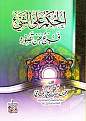 اضغط على الصورة لعرض أكبر. 

الإسم:	07.jpg 
مشاهدات:	1116 
الحجم:	429.0 كيلوبايت 
الهوية:	195088