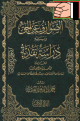 اضغط على الصورة لعرض أكبر. 

الإسم:	Screenshot - 06_01_2014 , 23_20_06.png 
مشاهدات:	2544 
الحجم:	575.5 كيلوبايت 
الهوية:	195996