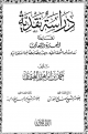 اضغط على الصورة لعرض أكبر. 

الإسم:	Screenshot - 06_01_2014 , 23_25_36.png 
مشاهدات:	3055 
الحجم:	48.5 كيلوبايت 
الهوية:	195997
