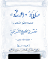 اضغط على الصورة لعرض أكبر. 

الإسم:	Screenshot - 14_01_2014 , 21_19_26.png 
مشاهدات:	686 
الحجم:	160.8 كيلوبايت 
الهوية:	196134
