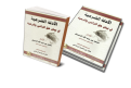 اضغط على الصورة لعرض أكبر. 

الإسم:	415721764.png 
مشاهدات:	2532 
الحجم:	395.5 كيلوبايت 
الهوية:	196404