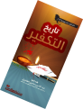 اضغط على الصورة لعرض أكبر. 

الإسم:	Screenshot - 29_01_2014 , 13_45_20.png 
مشاهدات:	2414 
الحجم:	607.3 كيلوبايت 
الهوية:	196874