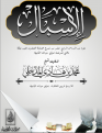 اضغط على الصورة لعرض أكبر. 

الإسم:	Screenshot - 29_01_2014 , 22_48_03.png 
مشاهدات:	804 
الحجم:	205.9 كيلوبايت 
الهوية:	196916