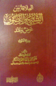 اضغط على الصورة لعرض أكبر. 

الإسم:	Screenshot - 07_02_2014 , 10_23_43.png 
مشاهدات:	6313 
الحجم:	750.3 كيلوبايت 
الهوية:	197257