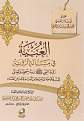 اضغط على الصورة لعرض أكبر. 

الإسم:	RUUYA.jpg 
مشاهدات:	1499 
الحجم:	30.3 كيلوبايت 
الهوية:	197934