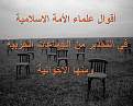 اضغط على الصورة لعرض أكبر. 

الإسم:	20.jpg 
مشاهدات:	2136 
الحجم:	292.6 كيلوبايت 
الهوية:	197955