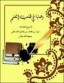 اضغط على الصورة لعرض أكبر. 

الإسم:	9970.imgcache.jpg 
مشاهدات:	1956 
الحجم:	268.2 كيلوبايت 
الهوية:	198467