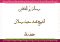 اضغط على الصورة لعرض أكبر. 

الإسم:	1~1.png 
مشاهدات:	485 
الحجم:	205.7 كيلوبايت 
الهوية:	198568
