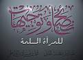 اضغط على الصورة لعرض أكبر. 

الإسم:	1926159_10152306431451605_670607673_o.jpg 
مشاهدات:	4584 
الحجم:	241.1 كيلوبايت 
الهوية:	198592