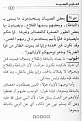 اضغط على الصورة لعرض أكبر. 

الإسم:	fronde.JPG 
مشاهدات:	7373 
الحجم:	30.1 كيلوبايت 
الهوية:	198636