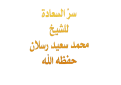 اضغط على الصورة لعرض أكبر. 

الإسم:	1~2.png 
مشاهدات:	1130 
الحجم:	70.2 كيلوبايت 
الهوية:	198641