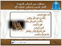 اضغط على الصورة لعرض أكبر. 

الإسم:	2.JPG 
مشاهدات:	244 
الحجم:	85.9 كيلوبايت 
الهوية:	198753