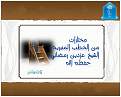 اضغط على الصورة لعرض أكبر. 

الإسم:	Picture10~1.jpg 
مشاهدات:	228 
الحجم:	78.8 كيلوبايت 
الهوية:	198755