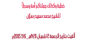 اضغط على الصورة لعرض أكبر. 

الإسم:	5464.png 
مشاهدات:	954 
الحجم:	68.6 كيلوبايت 
الهوية:	198978