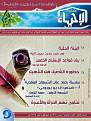 اضغط على الصورة لعرض أكبر. 

الإسم:	9.jpg 
مشاهدات:	906 
الحجم:	112.8 كيلوبايت 
الهوية:	199216