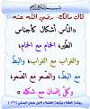 اضغط على الصورة لعرض أكبر. 

الإسم:	290.jpg 
مشاهدات:	5436 
الحجم:	117.7 كيلوبايت 
الهوية:	199239