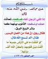 اضغط على الصورة لعرض أكبر. 

الإسم:	294.jpg 
مشاهدات:	4905 
الحجم:	137.6 كيلوبايت 
الهوية:	199241