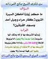 اضغط على الصورة لعرض أكبر. 

الإسم:	32.jpg 
مشاهدات:	2588 
الحجم:	125.7 كيلوبايت 
الهوية:	199246
