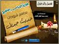 اضغط على الصورة لعرض أكبر. 

الإسم:	221.jpg 
مشاهدات:	1273 
الحجم:	103.5 كيلوبايت 
الهوية:	199354