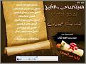 اضغط على الصورة لعرض أكبر. 

الإسم:	22.jpg 
مشاهدات:	1079 
الحجم:	105.4 كيلوبايت 
الهوية:	199355