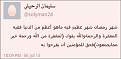 اضغط على الصورة لعرض أكبر. 

الإسم:	3..jpg 
مشاهدات:	2020 
الحجم:	50.5 كيلوبايت 
الهوية:	199432