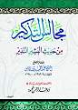 اضغط على الصورة لعرض أكبر. 

الإسم:	mahmoud.jpg 
مشاهدات:	1686 
الحجم:	203.4 كيلوبايت 
الهوية:	199442