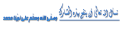 اضغط على الصورة لعرض أكبر. 

الإسم:	نسأل الله أن ينفع.png 
مشاهدات:	266830 
الحجم:	64.2 كيلوبايت 
الهوية:	199680