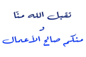 اضغط على الصورة لعرض أكبر. 

الإسم:	898989.png 
مشاهدات:	2312 
الحجم:	71.0 كيلوبايت 
الهوية:	200095