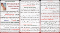 اضغط على الصورة لعرض أكبر. 

الإسم:	تحذير الشباب من التشبه بالكفار (1).png 
مشاهدات:	4315 
الحجم:	418.7 كيلوبايت 
الهوية:	200167