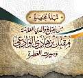 اضغط على الصورة لعرض أكبر. 

الإسم:	281222_536064799736884_1220009254_n.jpg 
مشاهدات:	368 
الحجم:	74.8 كيلوبايت 
الهوية:	200176