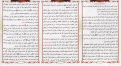 اضغط على الصورة لعرض أكبر. 

الإسم:	salat-el-djama3a-1.png 
مشاهدات:	3802 
الحجم:	459.0 كيلوبايت 
الهوية:	200191