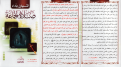 اضغط على الصورة لعرض أكبر. 

الإسم:	salat-el-djama3a-2.png 
مشاهدات:	3837 
الحجم:	341.8 كيلوبايت 
الهوية:	200192