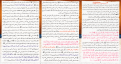 اضغط على الصورة لعرض أكبر. 

الإسم:	tahqiq-at-tawhid-2.png 
مشاهدات:	5420 
الحجم:	352.9 كيلوبايت 
الهوية:	200221