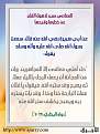اضغط على الصورة لعرض أكبر. 

الإسم:	1111111111111.jpg 
مشاهدات:	433 
الحجم:	93.1 كيلوبايت 
الهوية:	200390