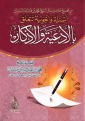 اضغط على الصورة لعرض أكبر. 

الإسم:	adhkar.png 
مشاهدات:	785 
الحجم:	293.7 كيلوبايت 
الهوية:	200678