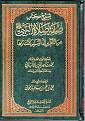 اضغط على الصورة لعرض أكبر. 

الإسم:	Sans titre.jpg 
مشاهدات:	11452 
الحجم:	286.6 كيلوبايت 
الهوية:	200893