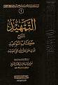 اضغط على الصورة لعرض أكبر. 

الإسم:	Sans titre.jpg 
مشاهدات:	785 
الحجم:	119.1 كيلوبايت 
الهوية:	200899