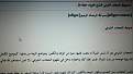 اضغط على الصورة لعرض أكبر. 

الإسم:	091020141480.jpg 
مشاهدات:	2757 
الحجم:	82.0 كيلوبايت 
الهوية:	200902