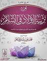 اضغط على الصورة لعرض أكبر. 

الإسم:	10675671_389481731200249_6624238834277584469_n.jpg 
مشاهدات:	2477 
الحجم:	63.1 كيلوبايت 
الهوية:	201008