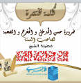 اضغط على الصورة لعرض أكبر. 

الإسم:	خالد عبدالرحمن.png 
مشاهدات:	3311 
الحجم:	216.6 كيلوبايت 
الهوية:	201021