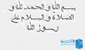 اضغط على الصورة لعرض أكبر. 

الإسم:	1606934_29138482438930645726758_n.png 
مشاهدات:	38125 
الحجم:	71.6 كيلوبايت 
الهوية:	201210