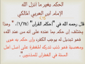 اضغط على الصورة لعرض أكبر. 

الإسم:	1377404_420781558022813_310810549_n.png 
مشاهدات:	2127 
الحجم:	706.0 كيلوبايت 
الهوية:	201350