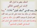 اضغط على الصورة لعرض أكبر. 

الإسم:	1377404_420781558022813_310810549_n.png 
مشاهدات:	1902 
الحجم:	706.0 كيلوبايت 
الهوية:	201350