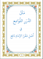بدون عنوان.png