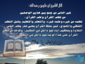 اضغط على الصورة لعرض أكبر. 

الإسم:	اجري.png 
مشاهدات:	334 
الحجم:	595.8 كيلوبايت 
الهوية:	201494