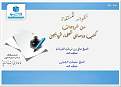التقاط~1.jpg