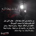 اضغط على الصورة لعرض أكبر. 

الإسم:	اجري رياح.png 
مشاهدات:	851 
الحجم:	352.5 كيلوبايت 
الهوية:	201691