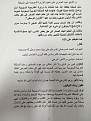 اضغط على الصورة لعرض أكبر. 

الإسم:	10563020_770961912985416_5520764672712016476_n.jpg 
مشاهدات:	251 
الحجم:	66.1 كيلوبايت 
الهوية:	202155
